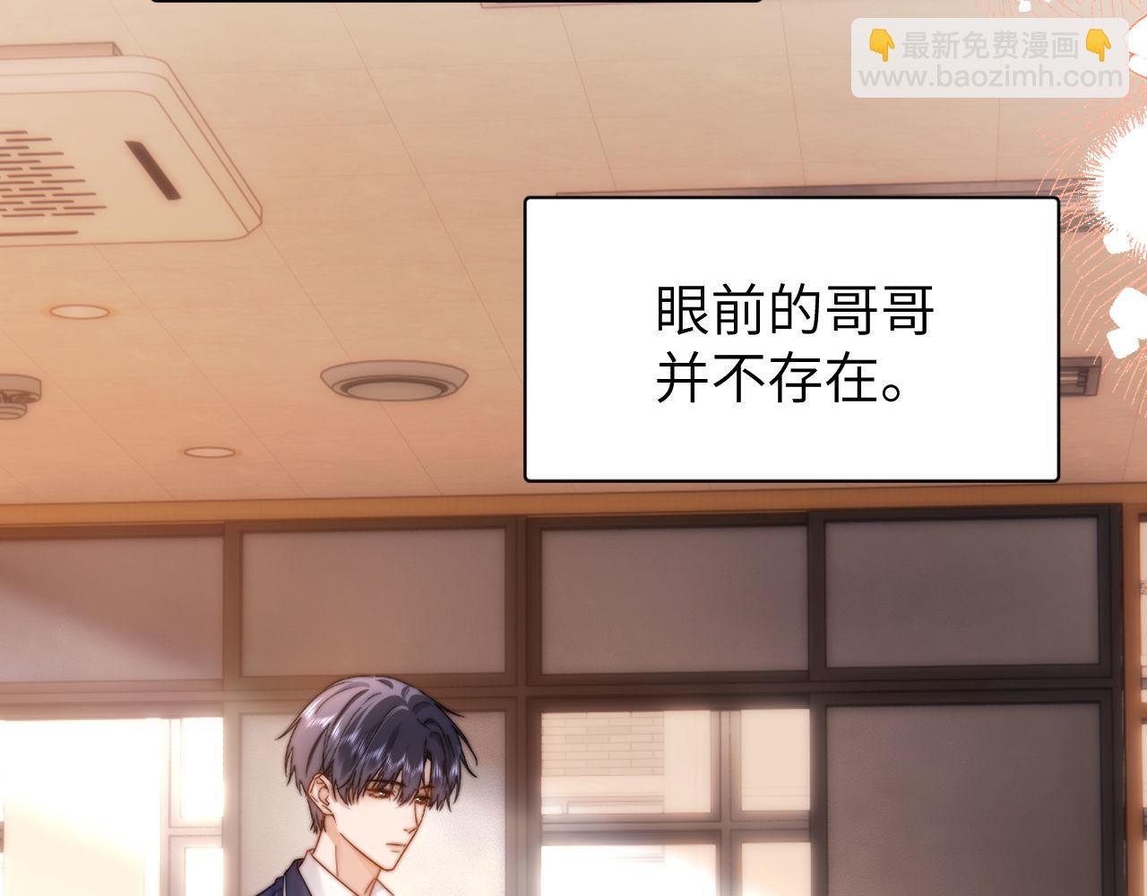 第37话 牵着哥哥的手(1/2)-第127话