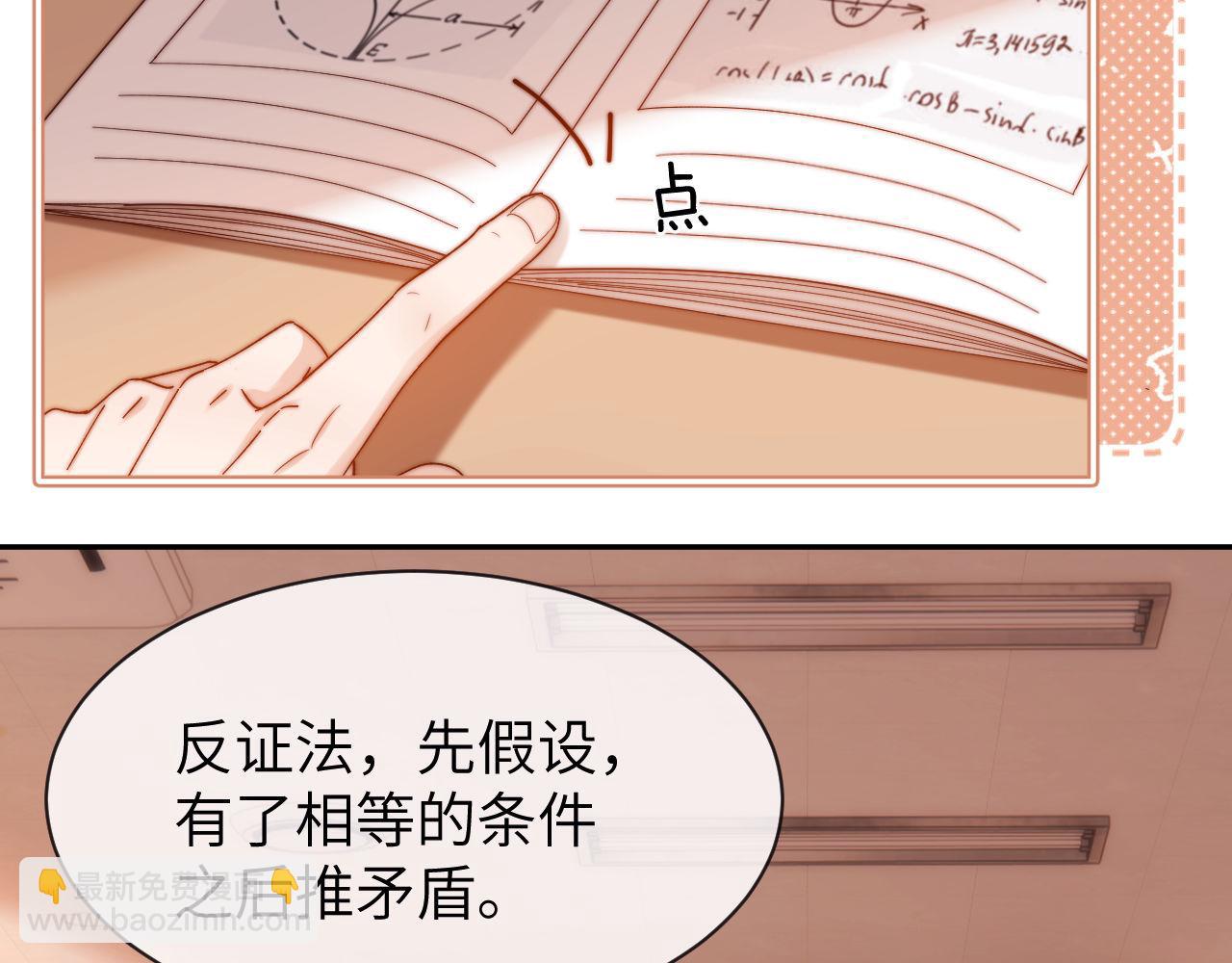 第37话 牵着哥哥的手(1/2)-第127话