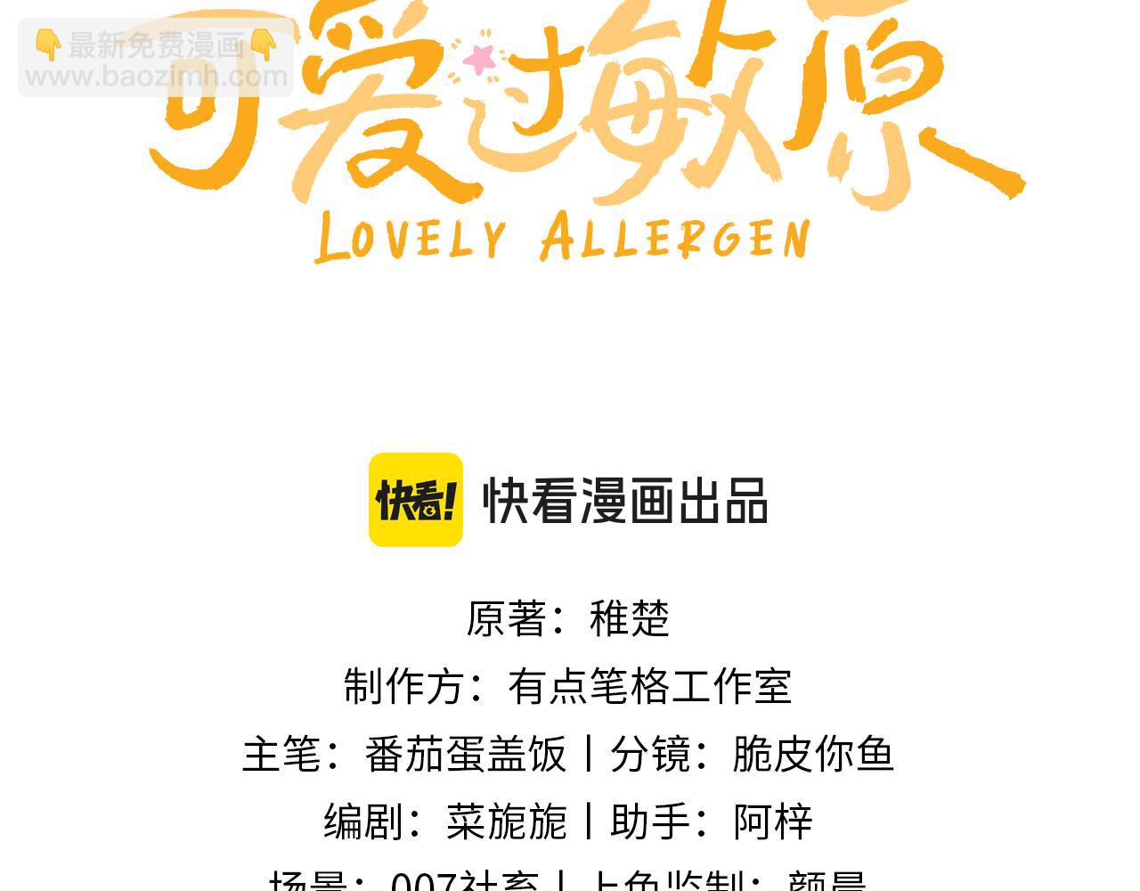 第37话 牵着哥哥的手(1/2)-第127话