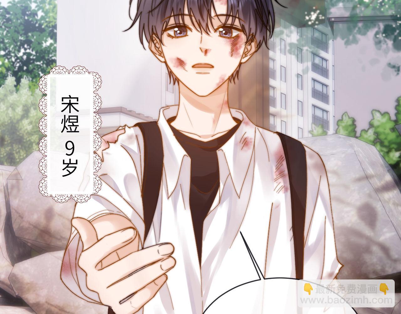 第37话 牵着哥哥的手(1/2)-第127话