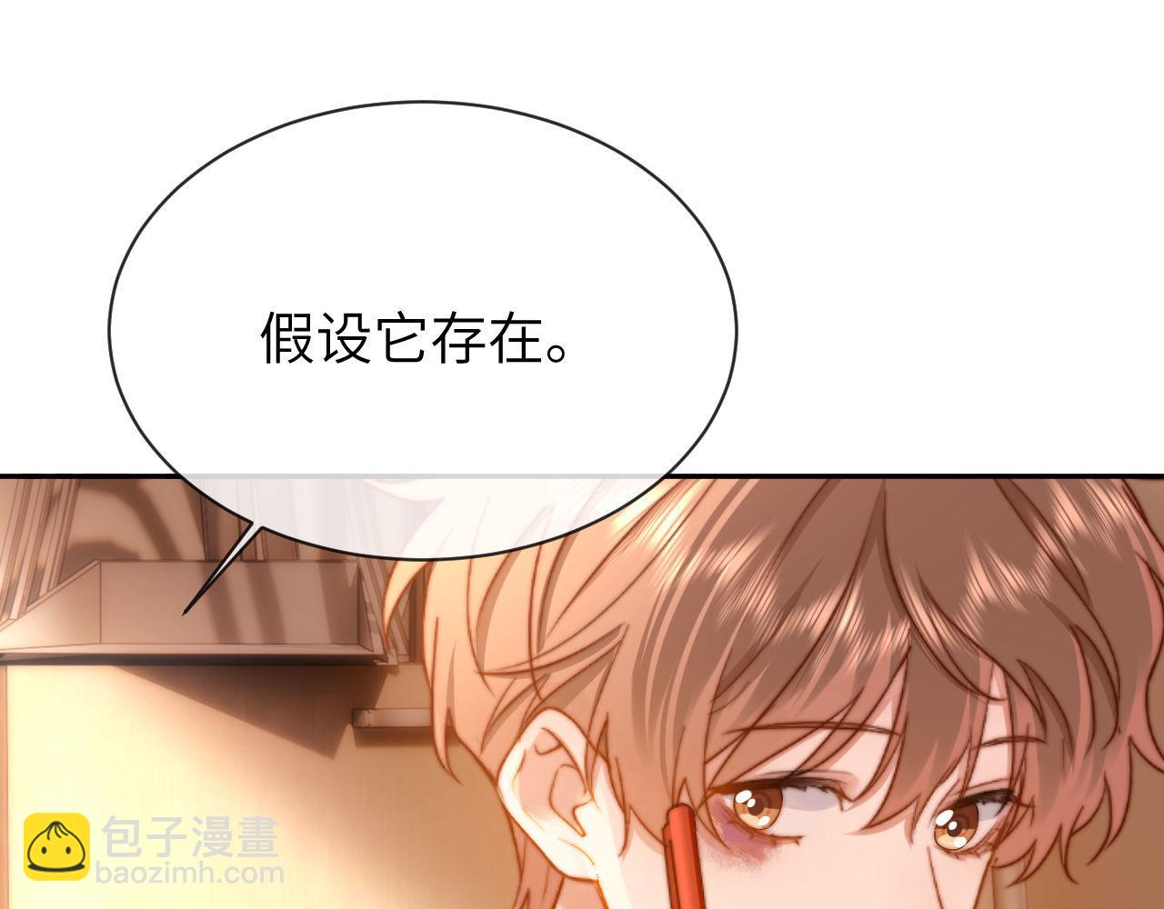 第37话 牵着哥哥的手(1/2)-第127话