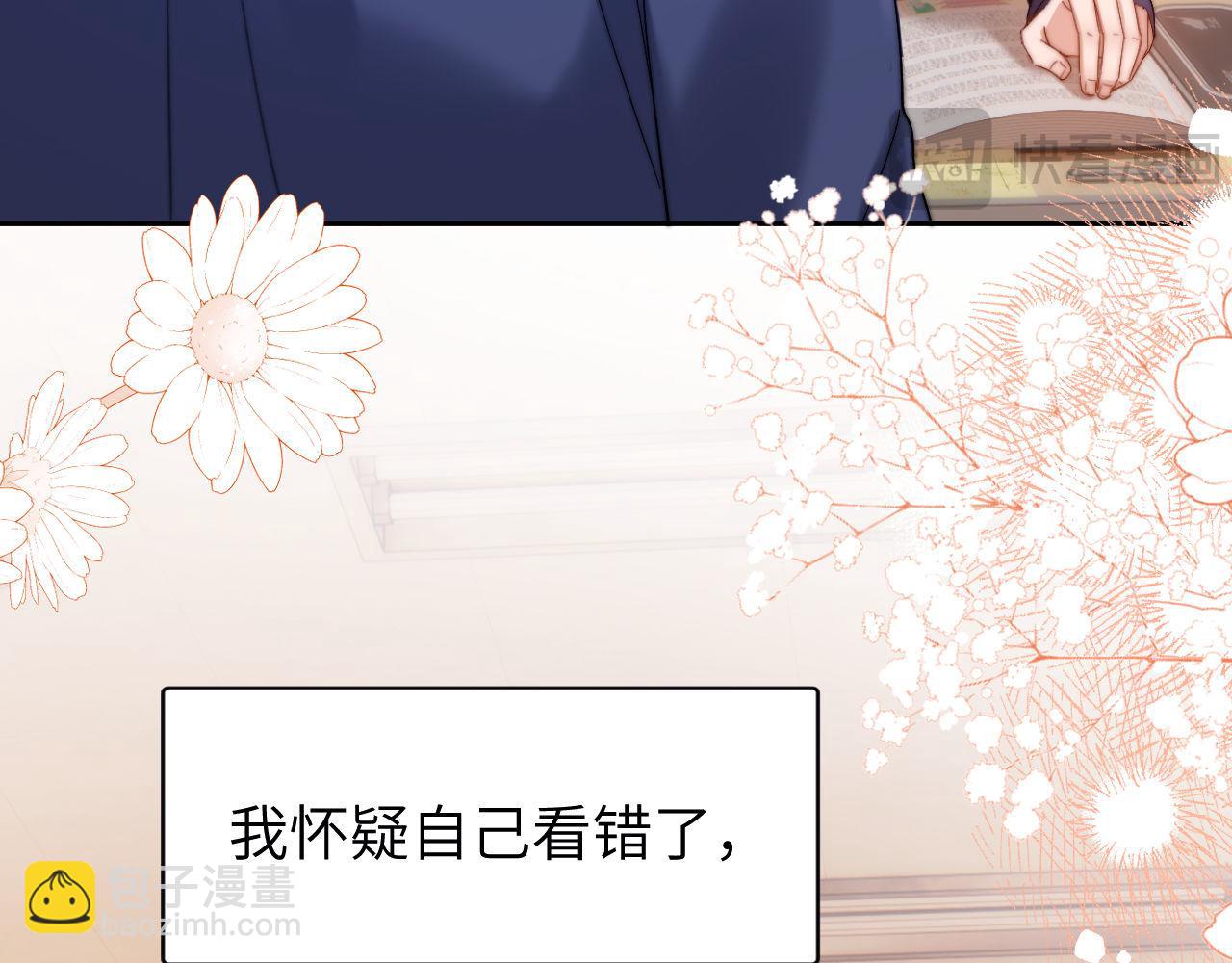 第37话 牵着哥哥的手(1/2)-第127话