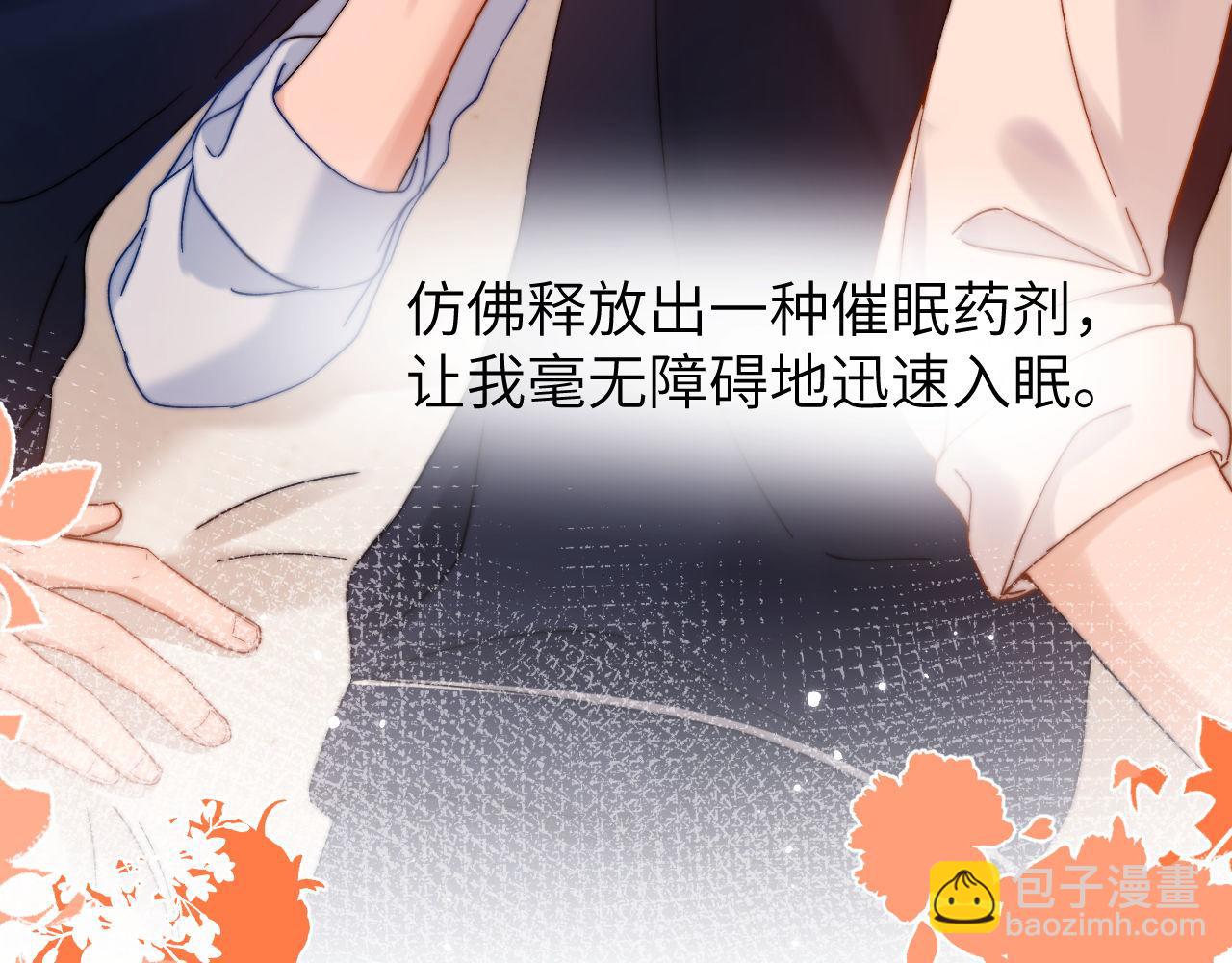 第39话 哥哥的安慰(1/2)-第129话