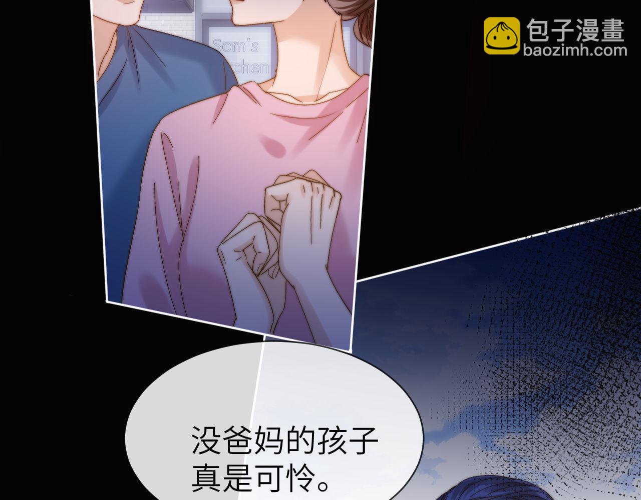 第39话 哥哥的安慰(1/2)-第129话