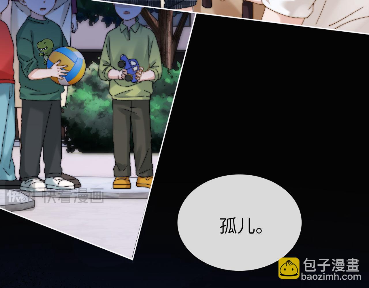 第39话 哥哥的安慰(1/2)-第129话