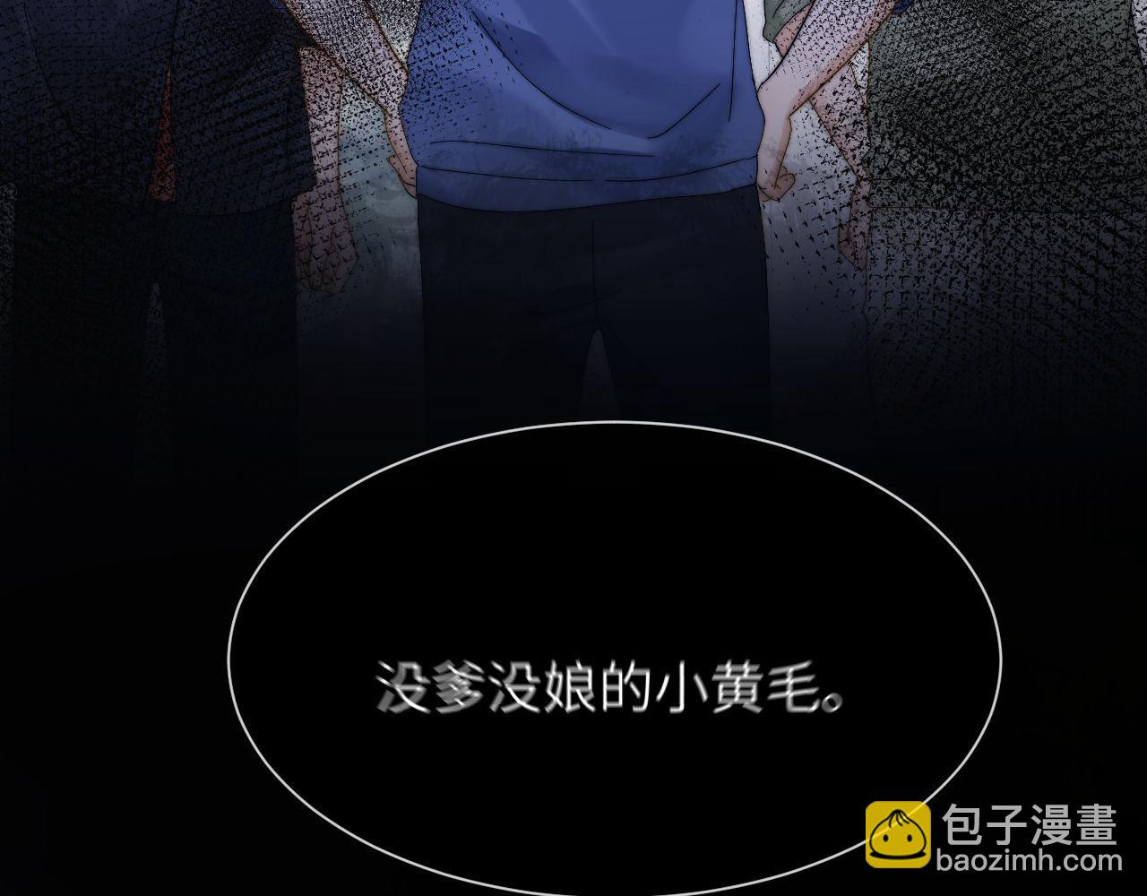 第39话 哥哥的安慰(1/2)-第129话