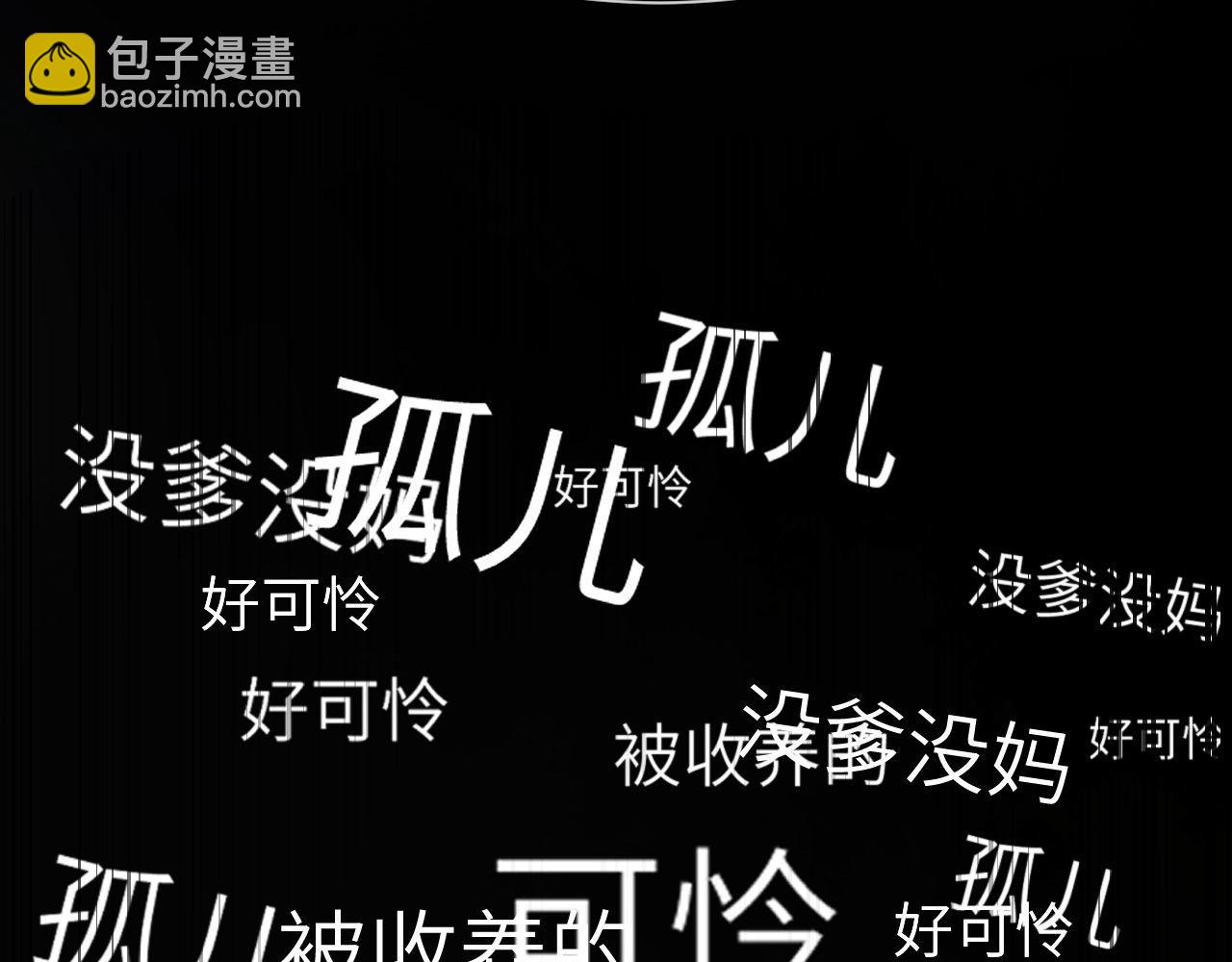 第39话 哥哥的安慰(1/2)-第129话