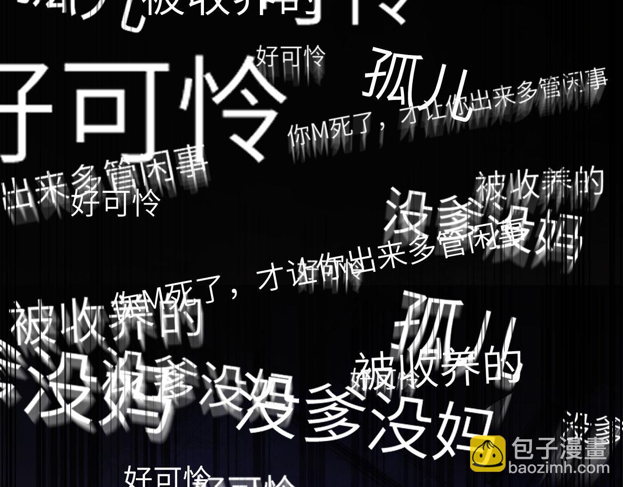 第39话 哥哥的安慰(1/2)-第129话