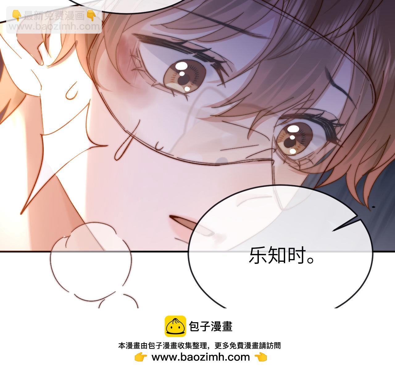 第39话 哥哥的安慰(1/2)-第129话