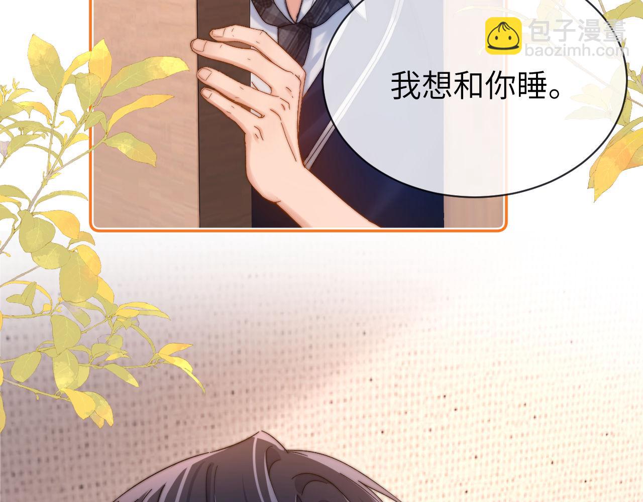 第39话 哥哥的安慰(1/2)-第129话