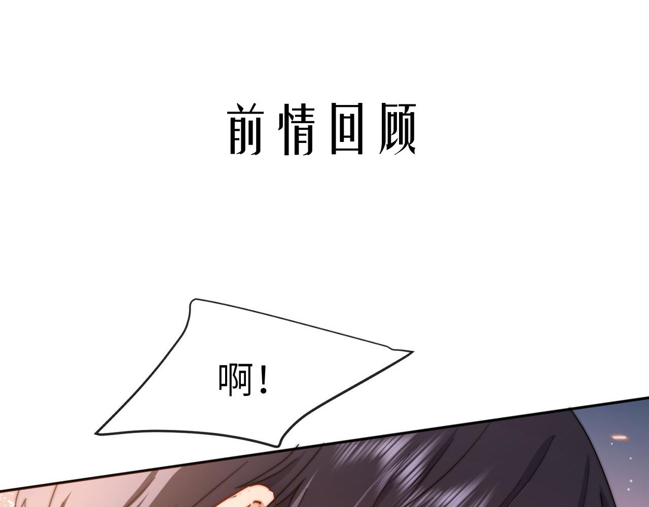 第13话 又踩坑了！(1/3)-第13话