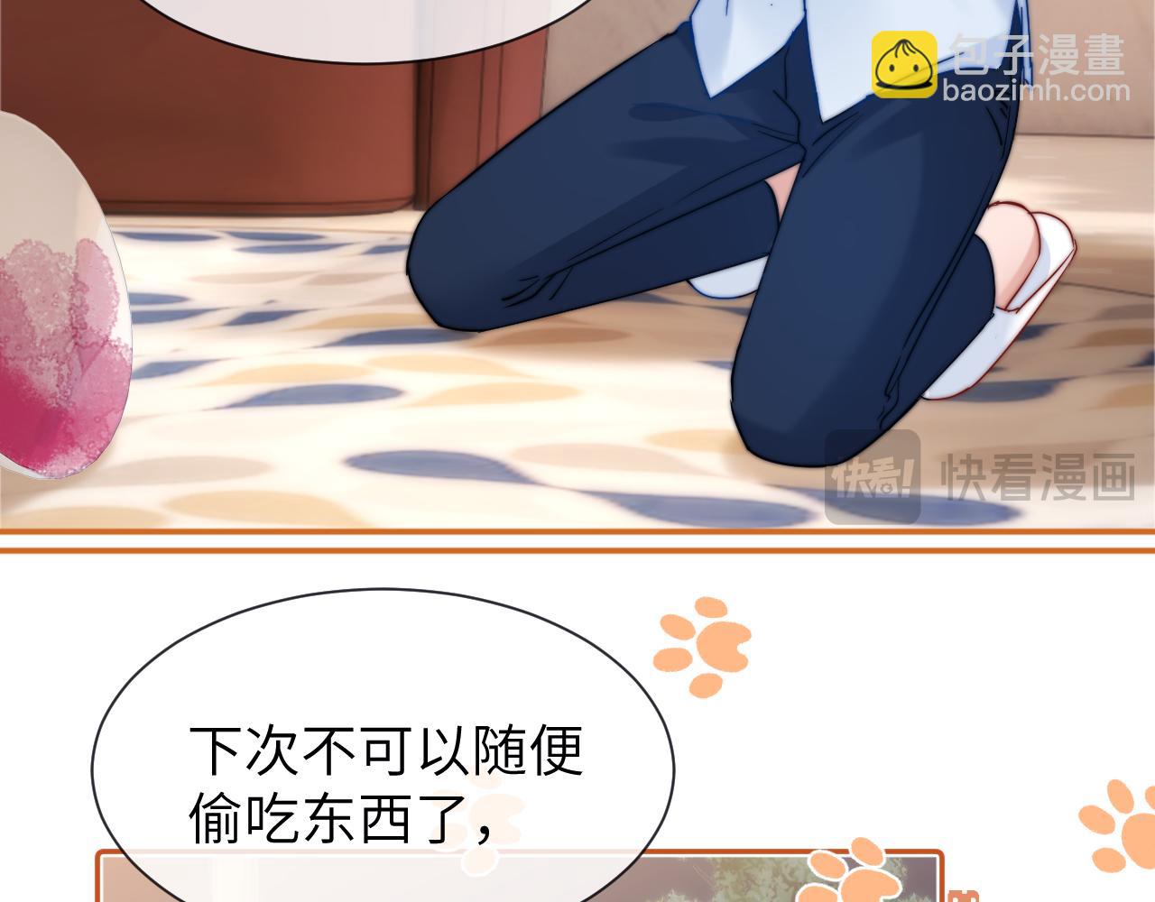 第13话 又踩坑了！(1/3)-第13话