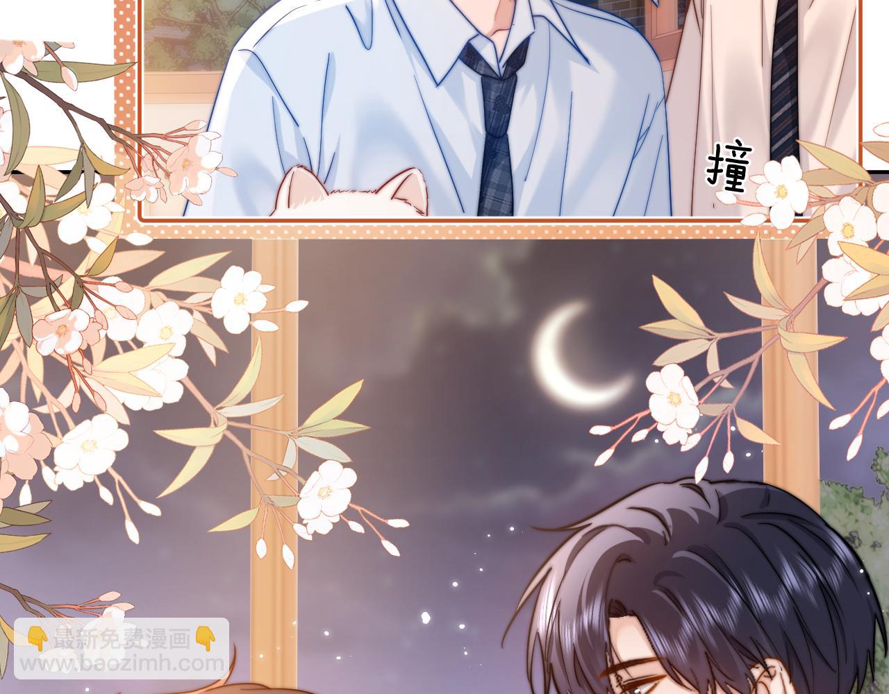 第13话 又踩坑了！(1/3)-第13话