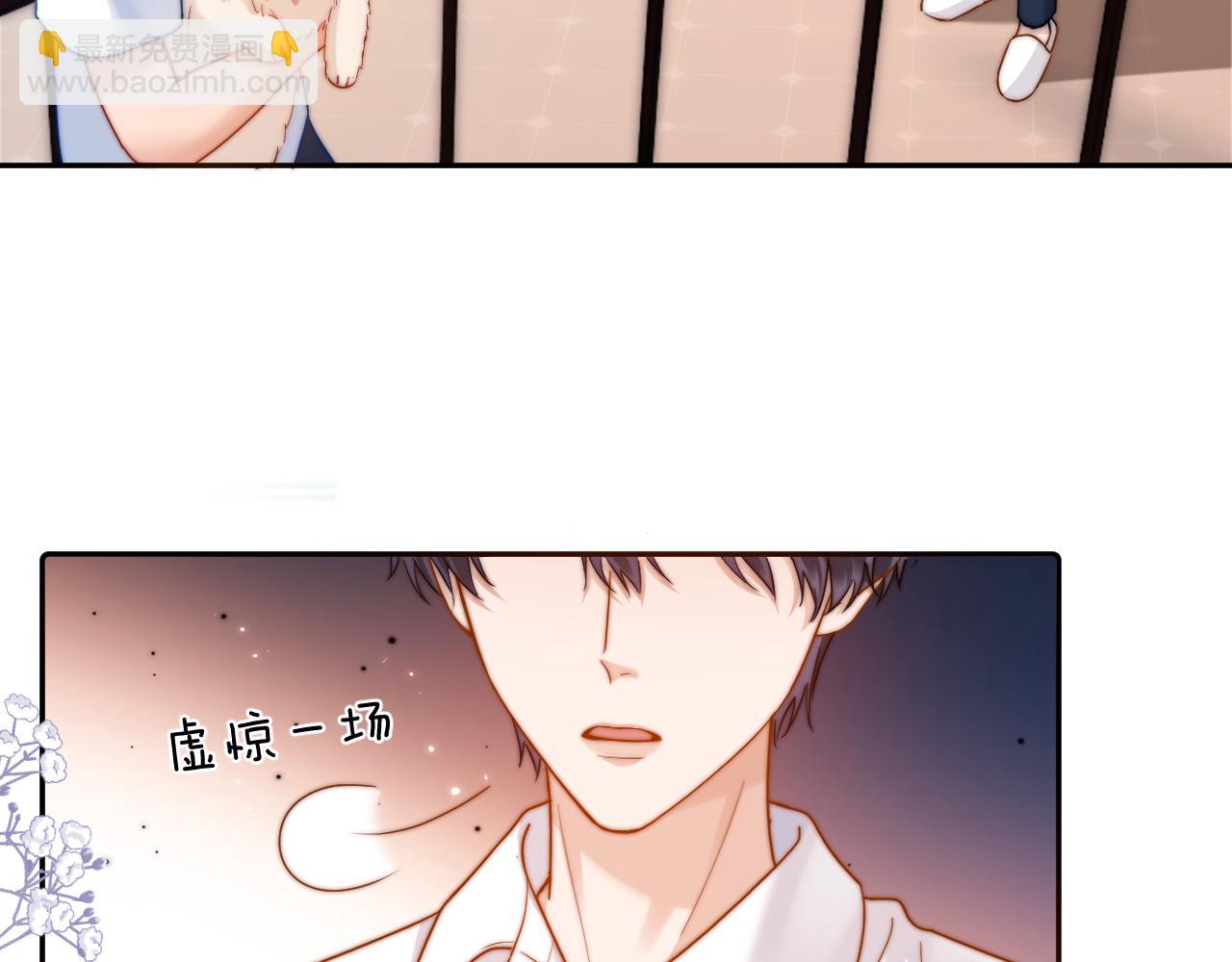 第13话 又踩坑了！(1/3)-第13话