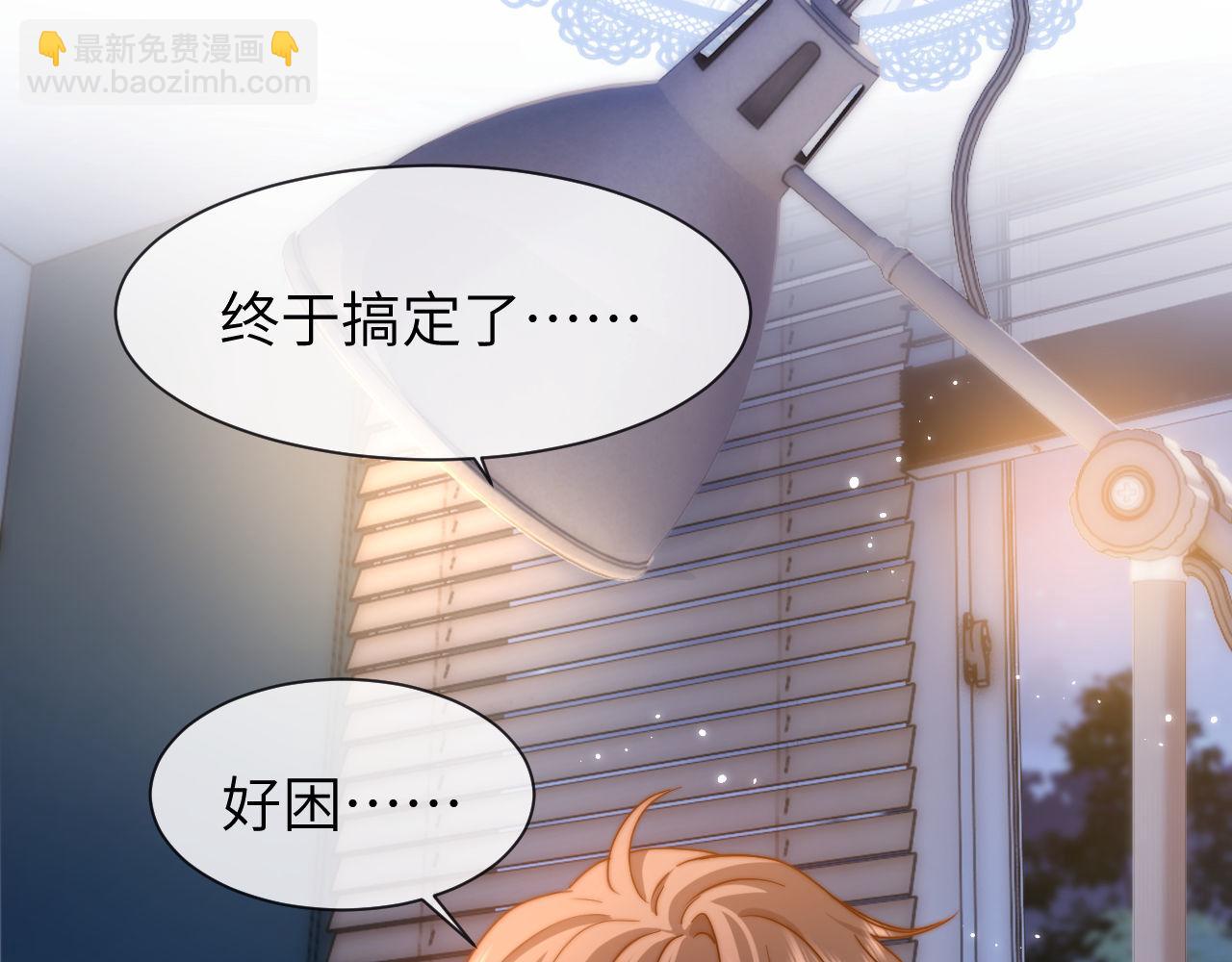 第13话 又踩坑了！(1/3)-第13话