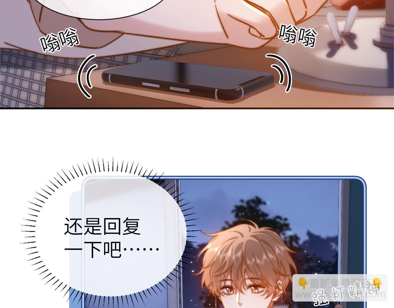 第13话 又踩坑了！(1/3)-第13话