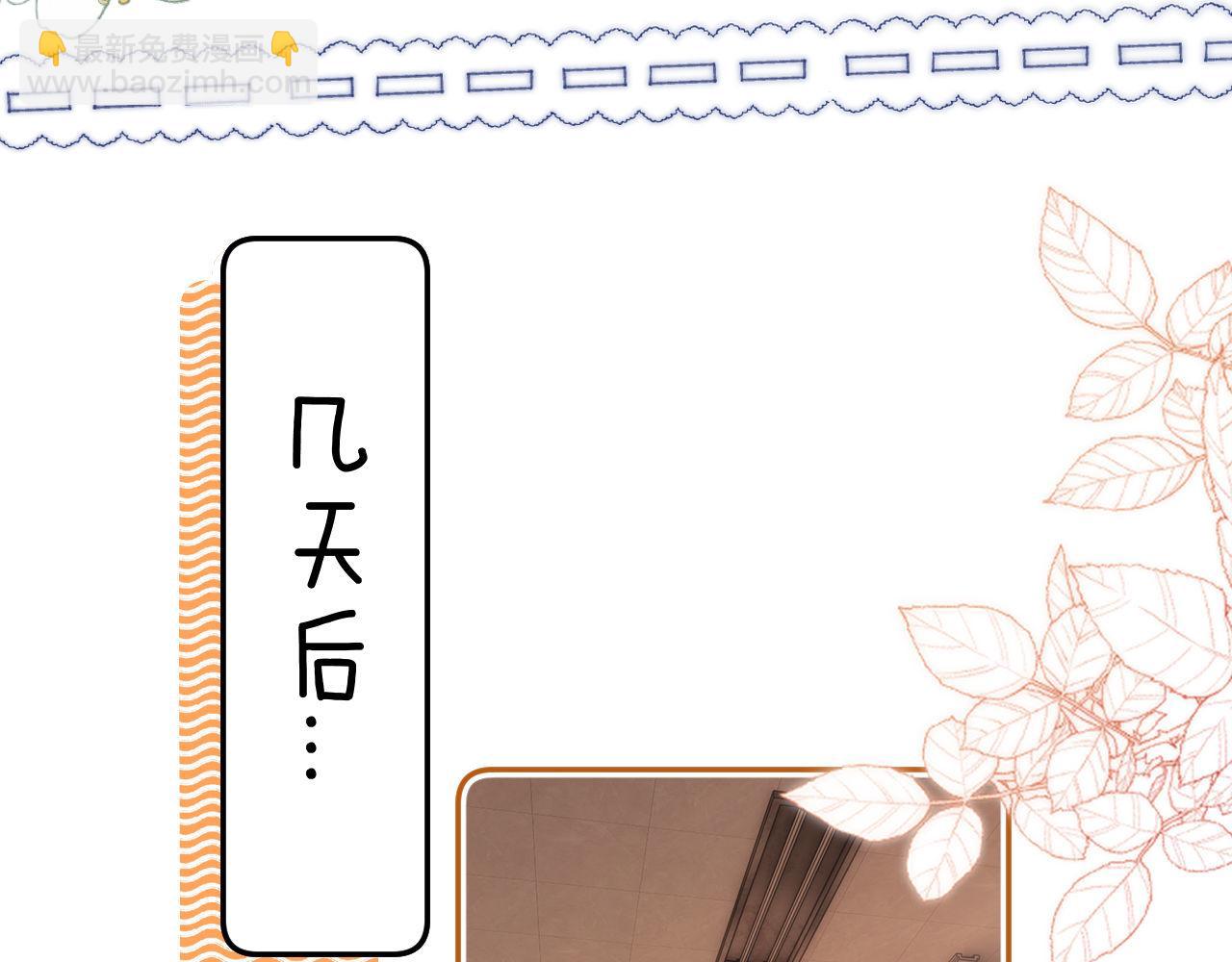 第13话 又踩坑了！(1/3)-第13话