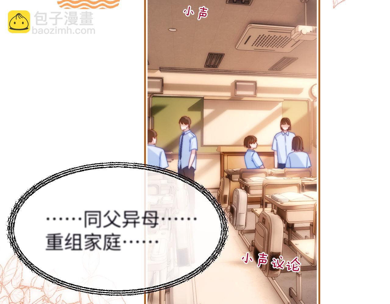 第13话 又踩坑了！(1/3)-第13话