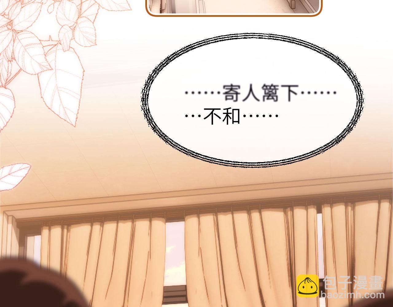 第13话 又踩坑了！(1/3)-第13话