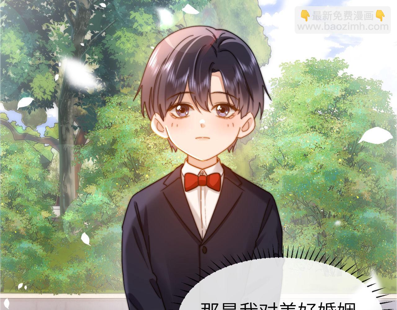 第40话 哄弟弟睡觉(1/2)-第131话