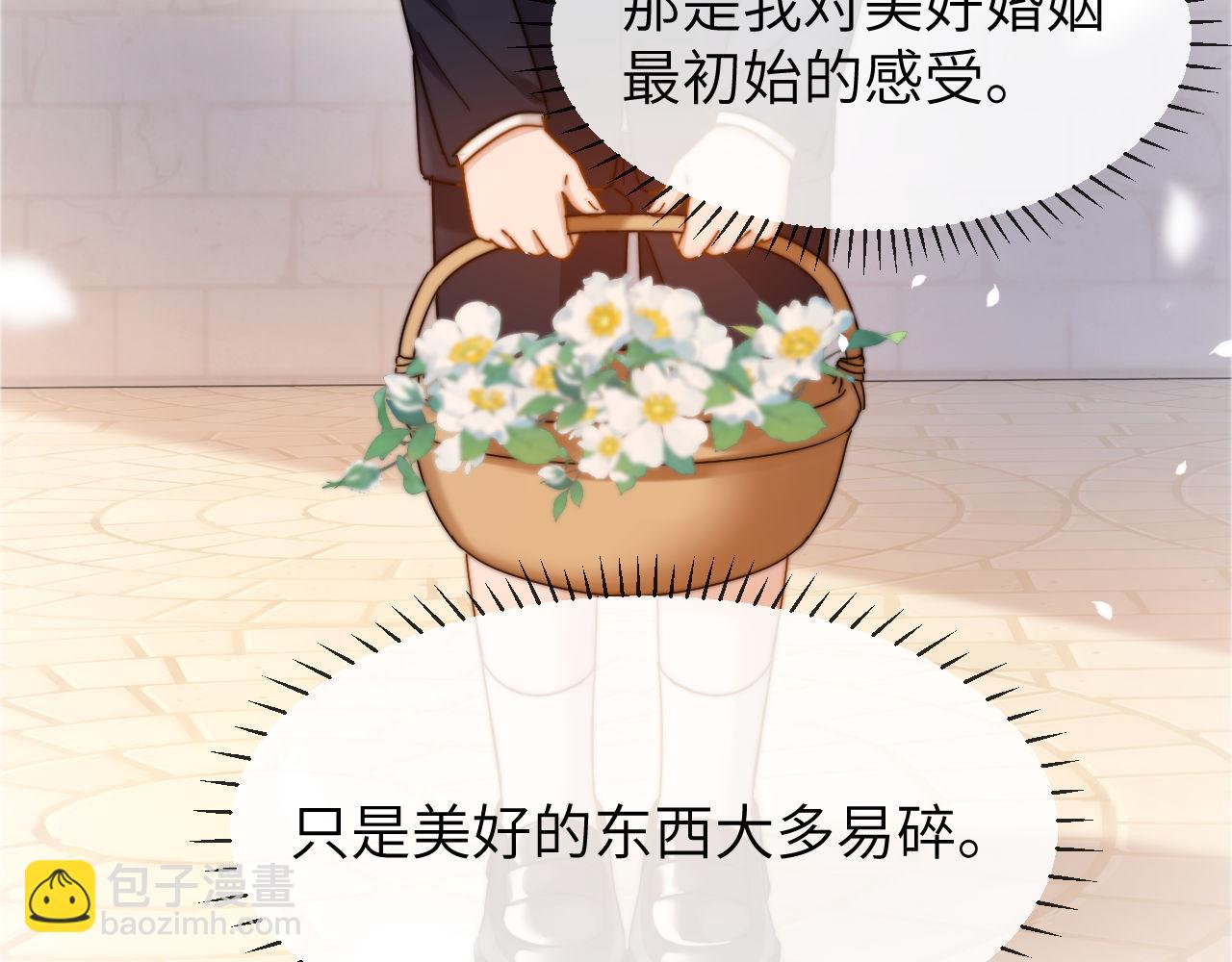 第40话 哄弟弟睡觉(1/2)-第131话