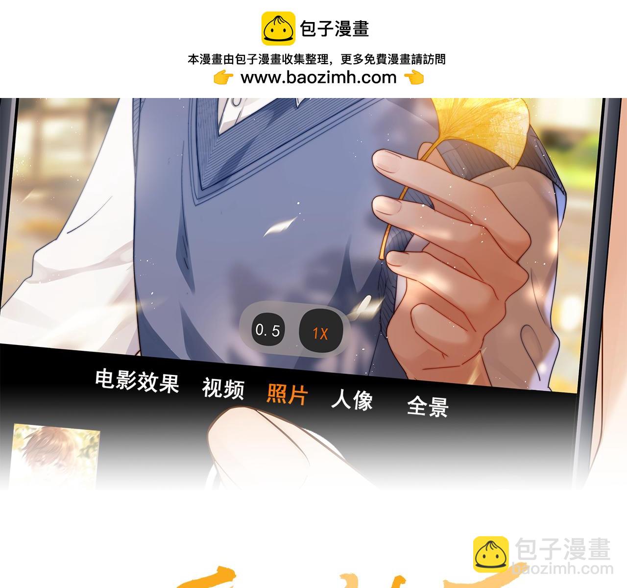 第40话 哄弟弟睡觉(1/2)-第131话