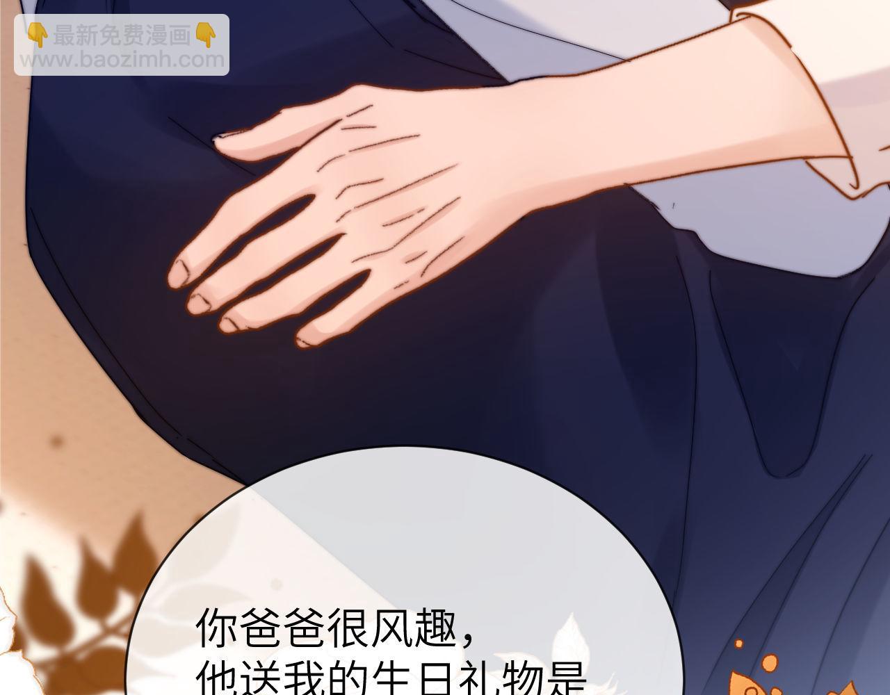 第40话 哄弟弟睡觉(1/2)-第131话