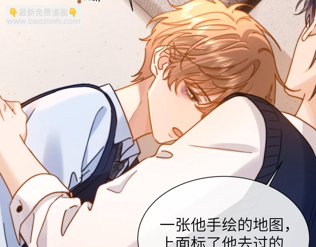 第40话 哄弟弟睡觉(1/2)-第131话