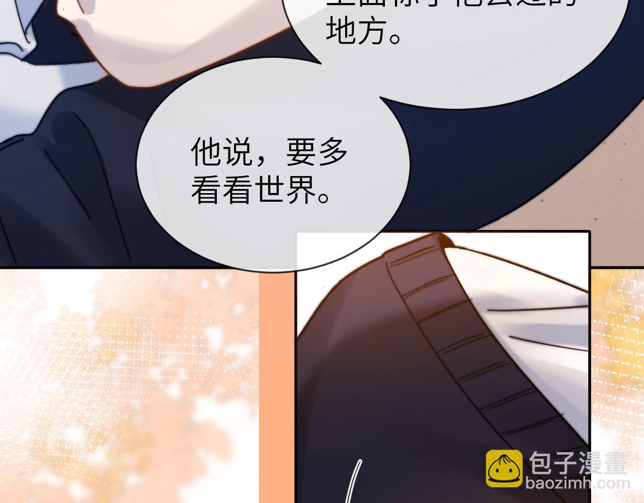 第40话 哄弟弟睡觉(1/2)-第131话