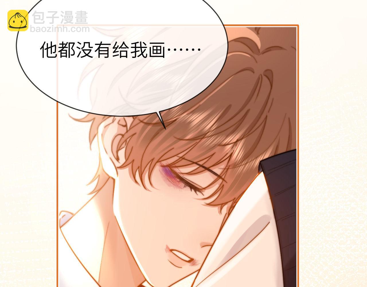 第40话 哄弟弟睡觉(1/2)-第131话