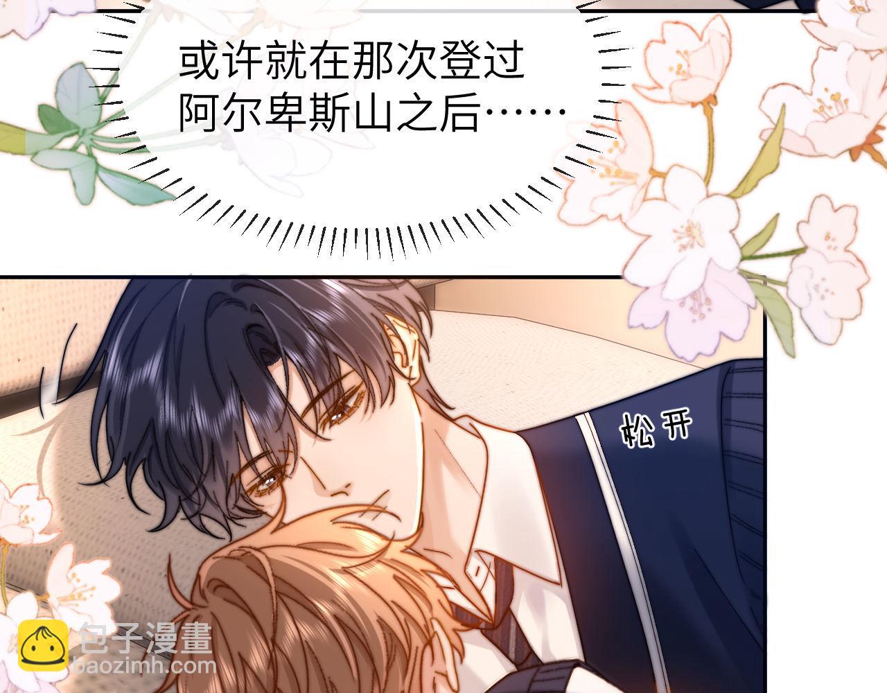 第40话 哄弟弟睡觉(1/2)-第131话