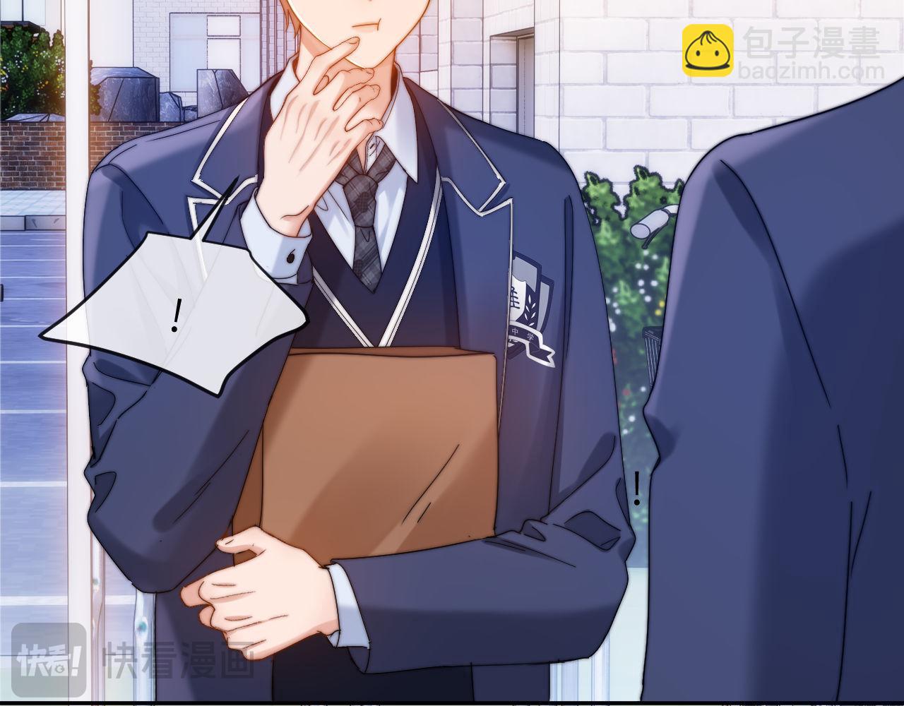 第40话 哄弟弟睡觉(1/2)-第131话