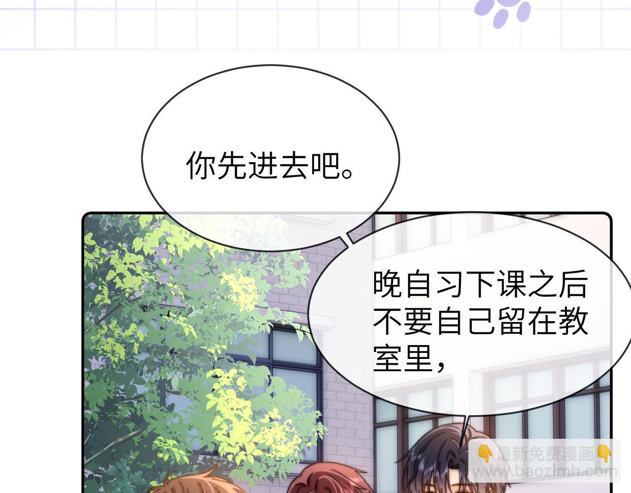 第40话 哄弟弟睡觉(1/2)-第131话