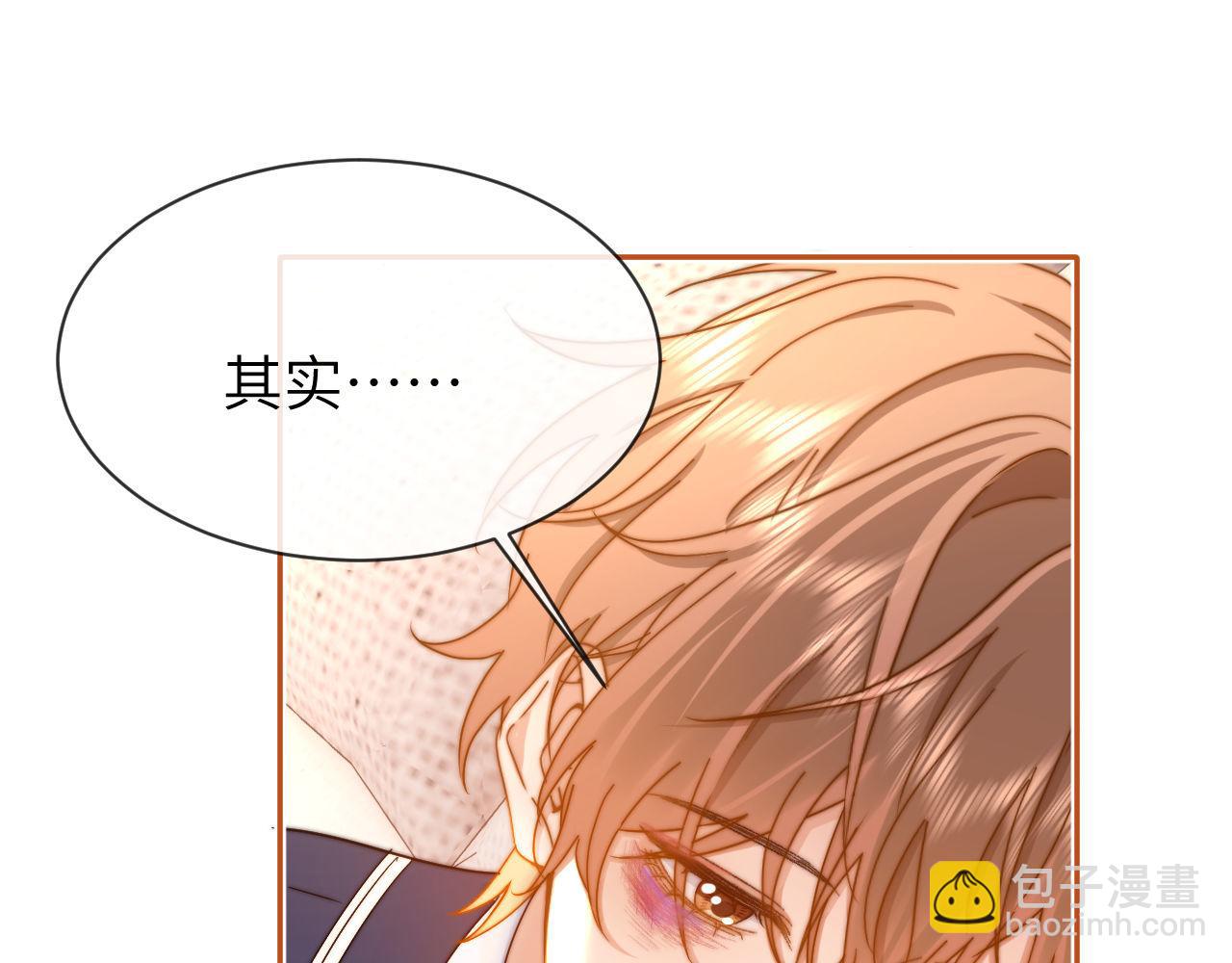 第40话 哄弟弟睡觉(1/2)-第131话