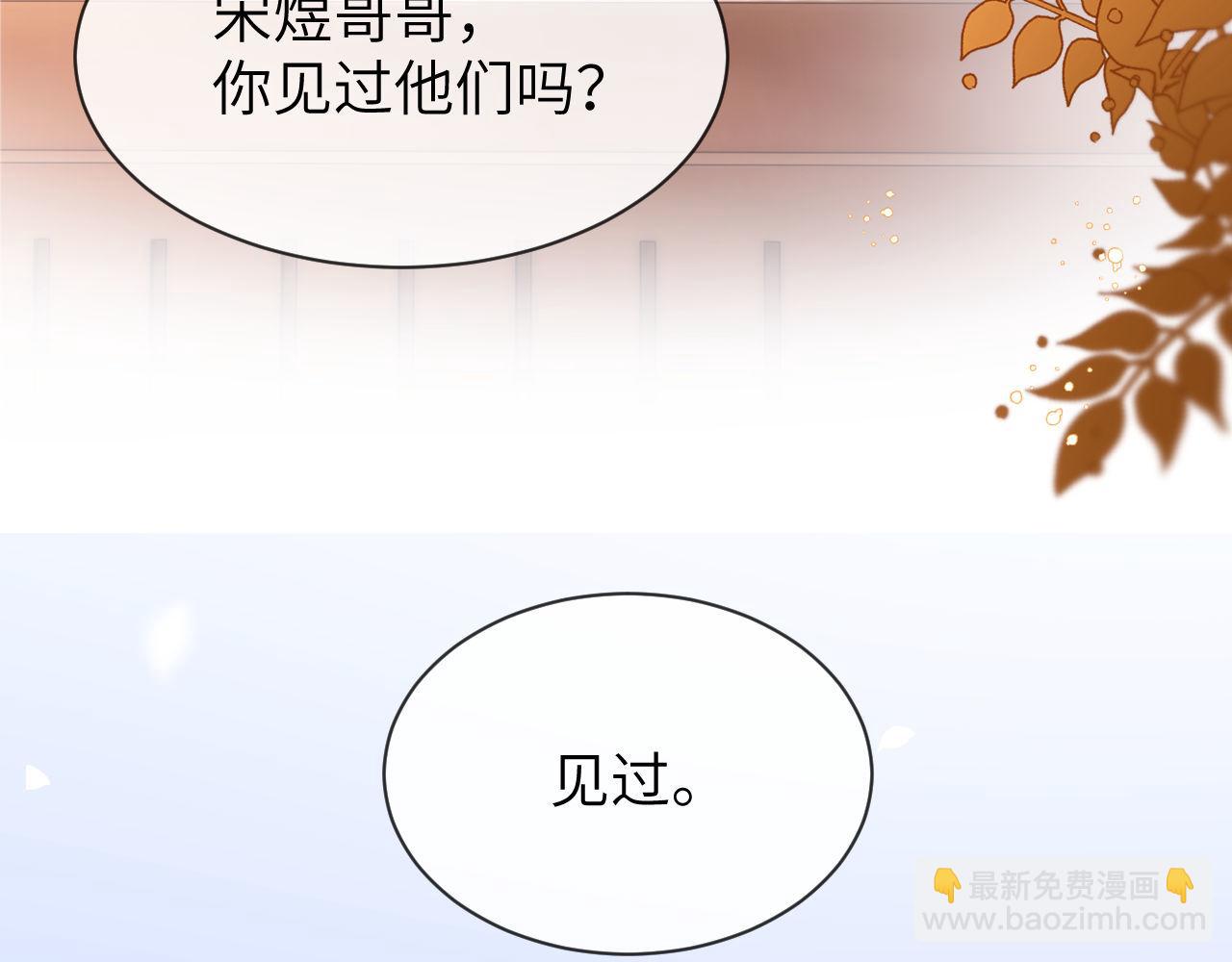 第40话 哄弟弟睡觉(1/2)-第131话