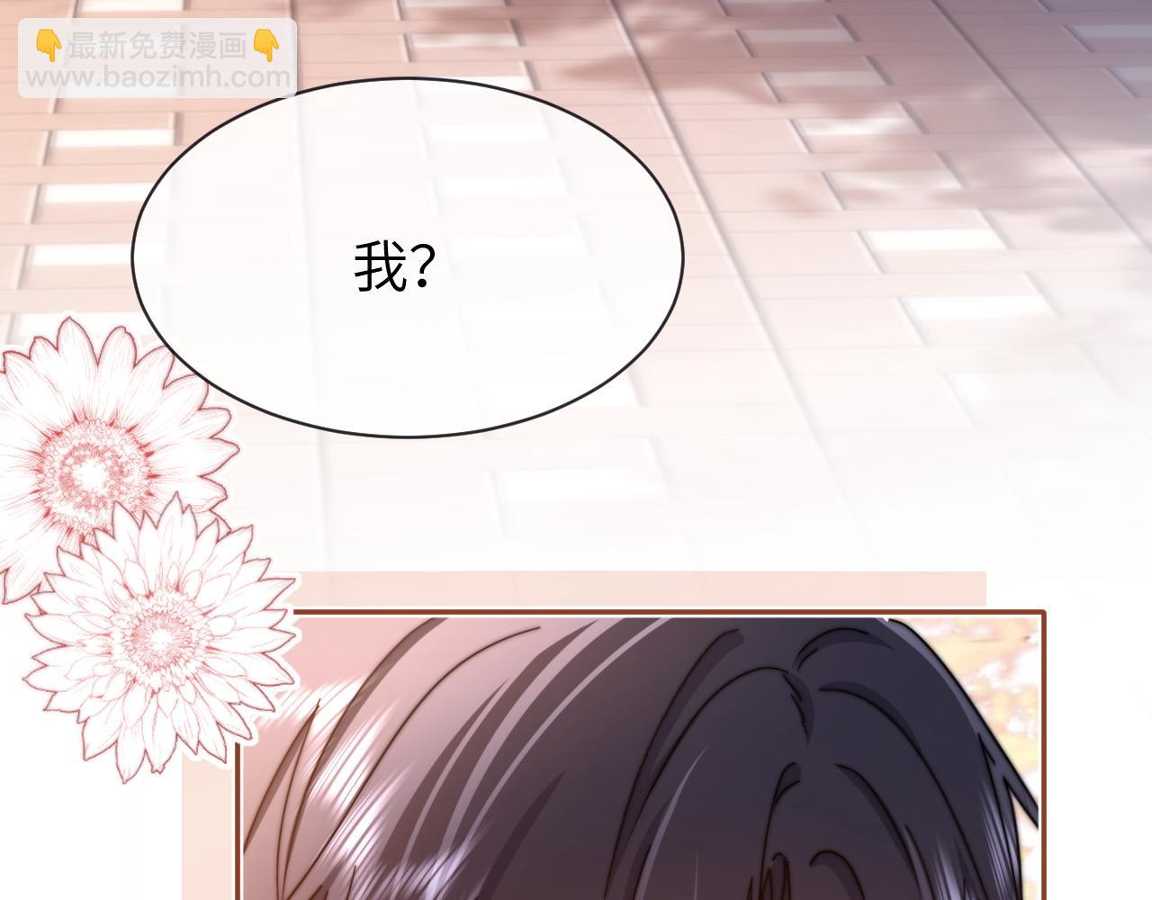 第42话 打击报复(1/2)-第133话