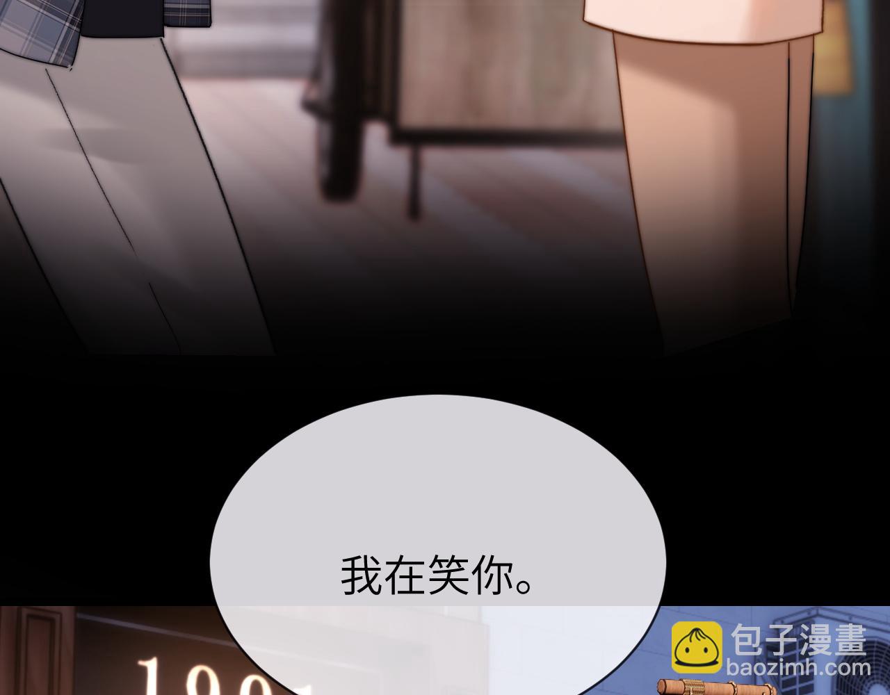 第42话 打击报复(1/2)-第133话