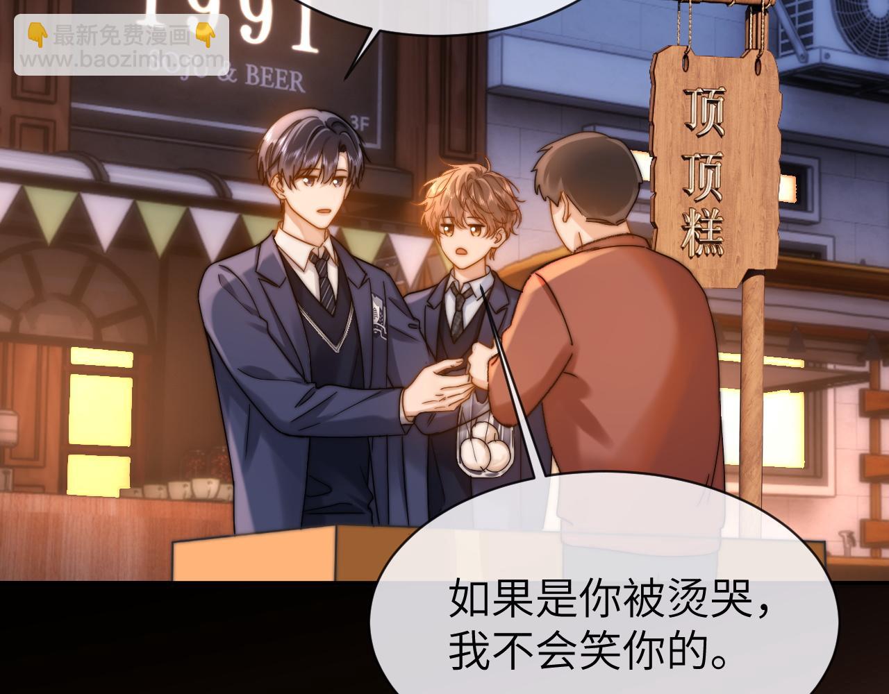 第42话 打击报复(1/2)-第133话