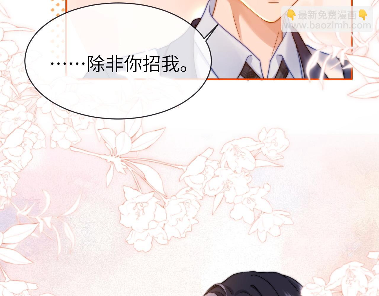 第42话 打击报复(1/2)-第133话