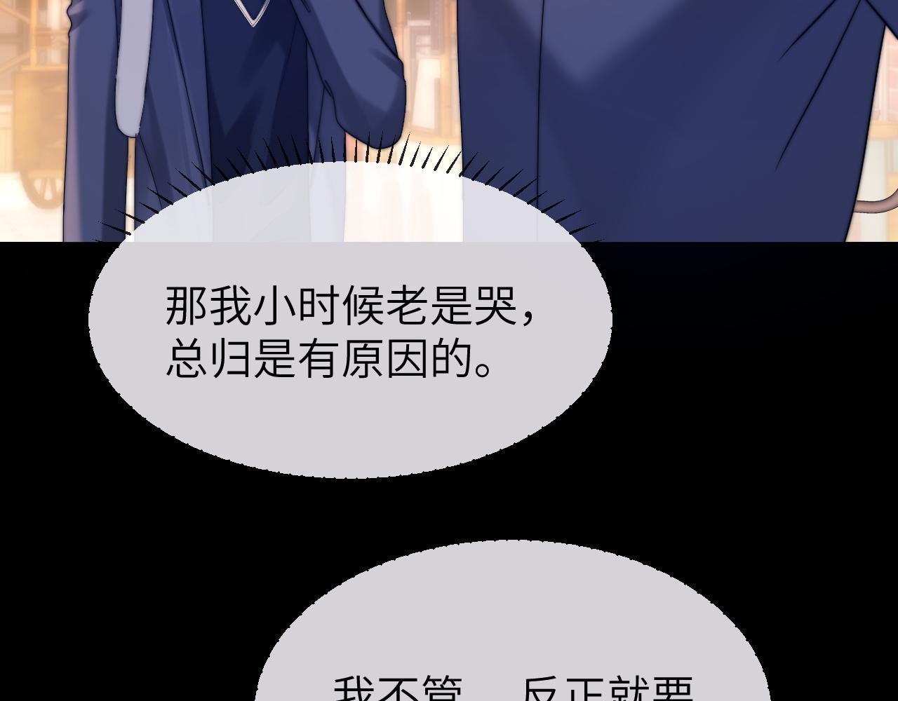 第42话 打击报复(1/2)-第133话