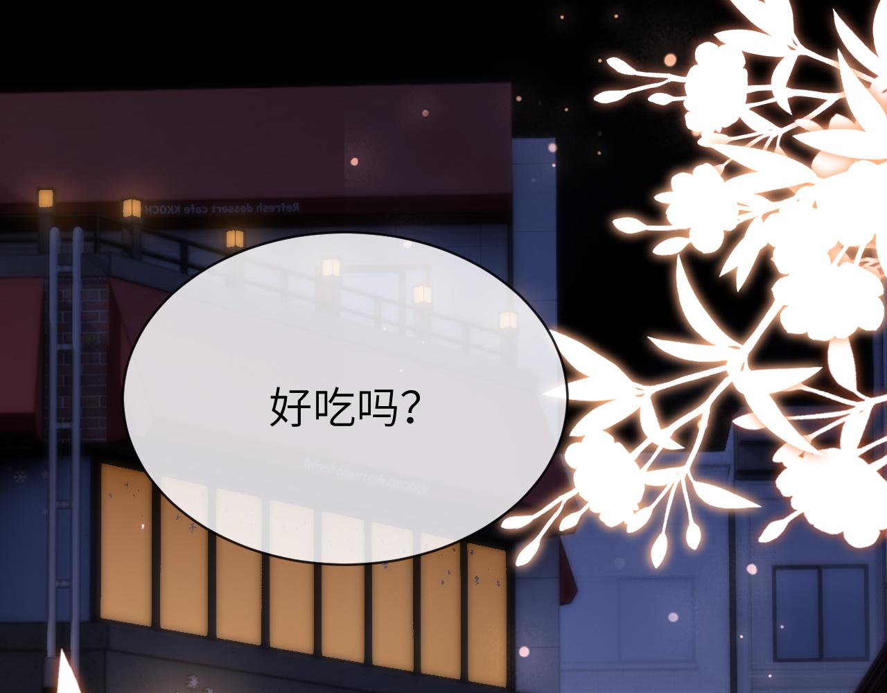 第42话 打击报复(1/2)-第133话