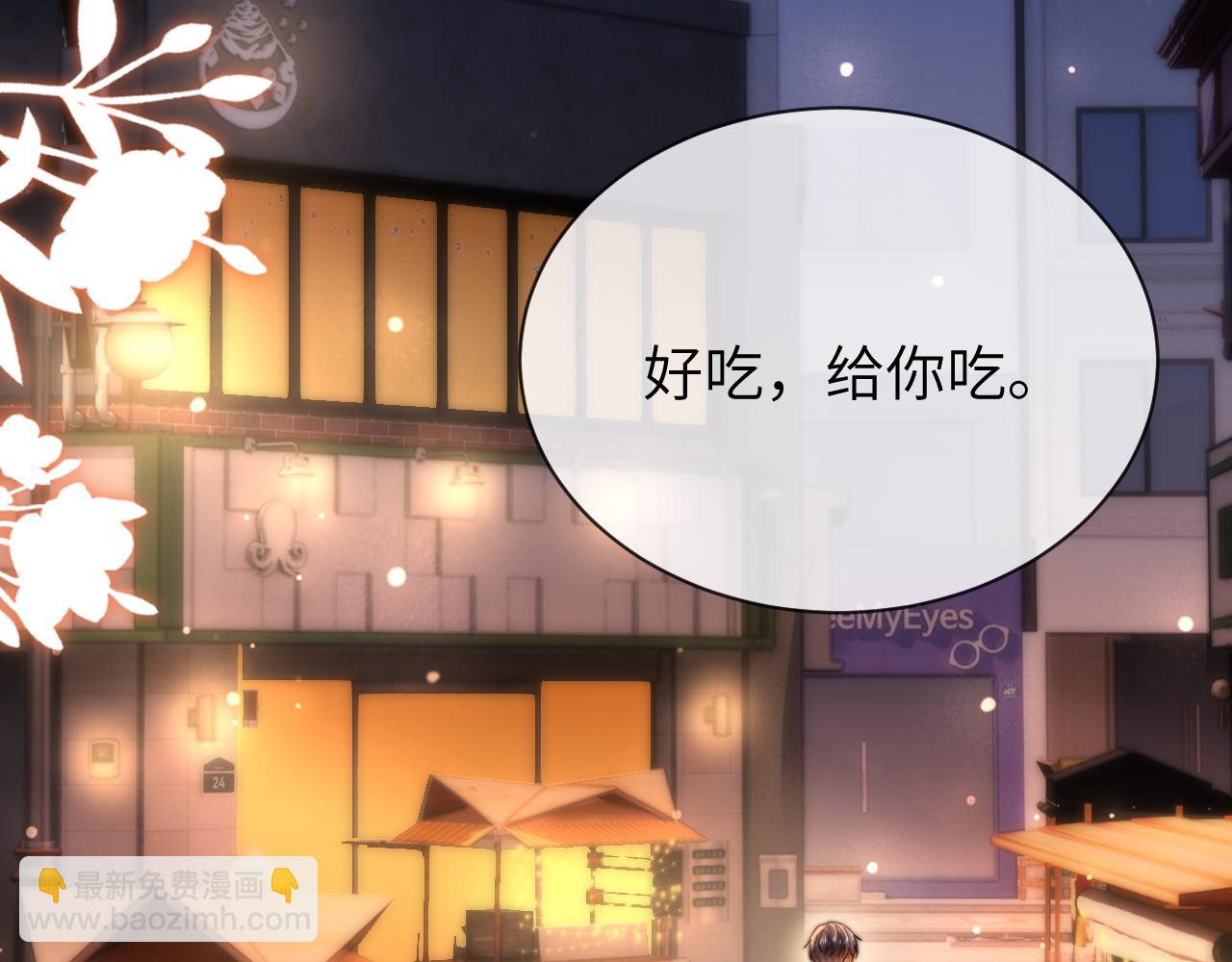 第42话 打击报复(1/2)-第133话