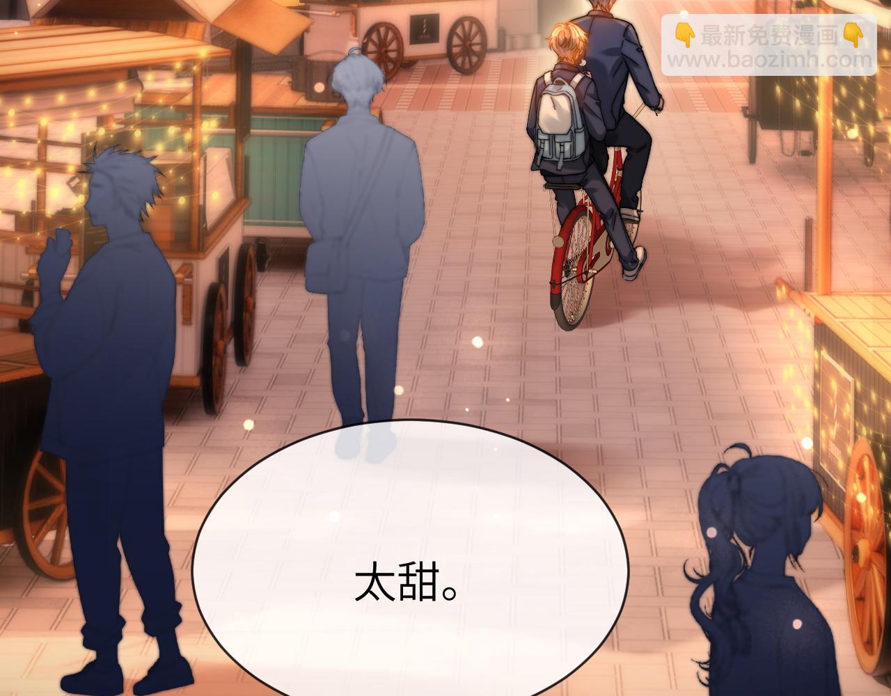 第42话 打击报复(1/2)-第133话