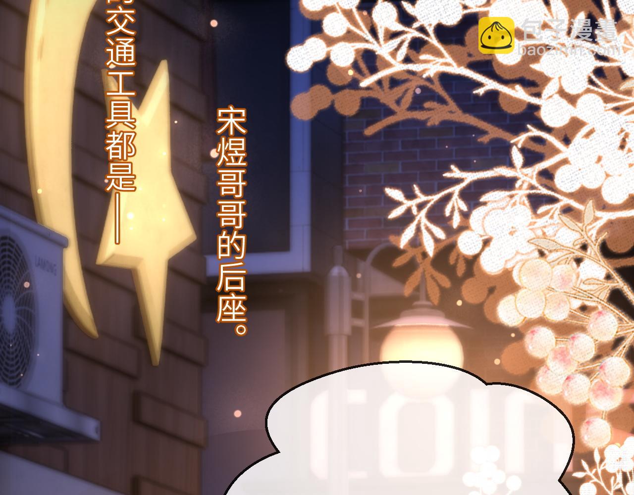 第42话 打击报复(1/2)-第133话