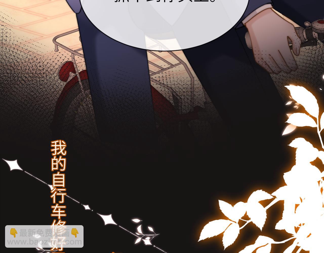 第42话 打击报复(1/2)-第133话