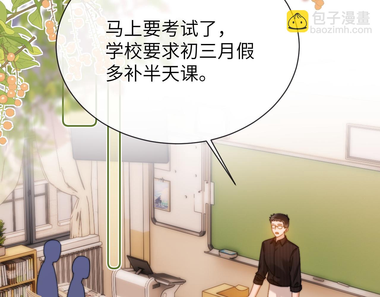 第42话 打击报复(1/2)-第133话