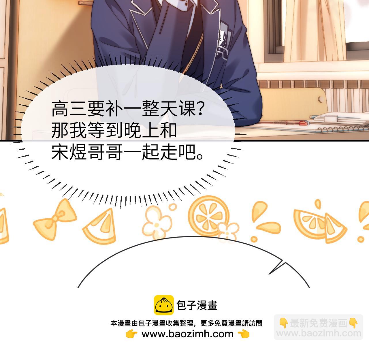 第42话 打击报复(1/2)-第133话