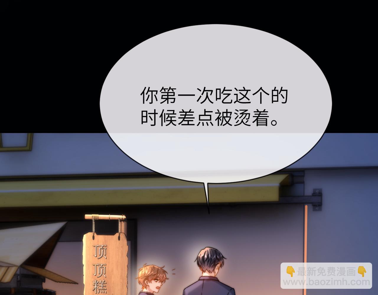 第42话 打击报复(1/2)-第133话