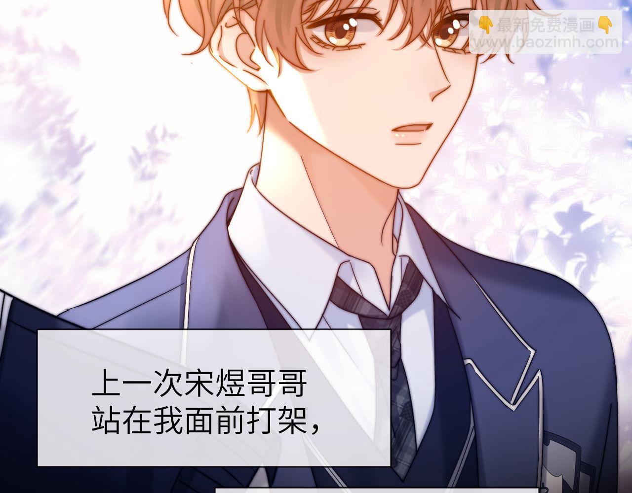 第44话 英雄哥哥(1/2)-第135话