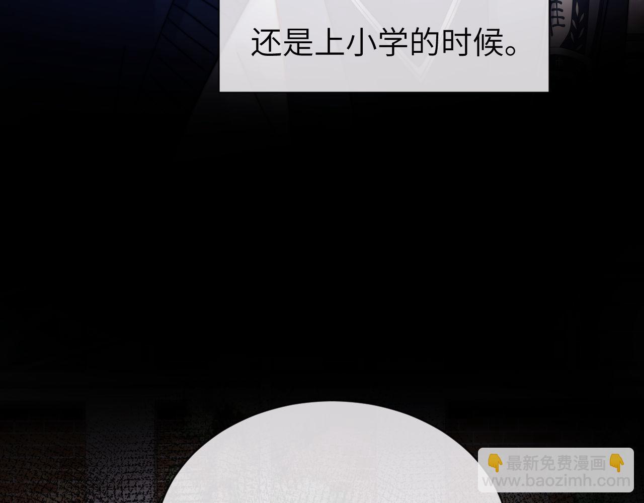 第44话 英雄哥哥(1/2)-第135话